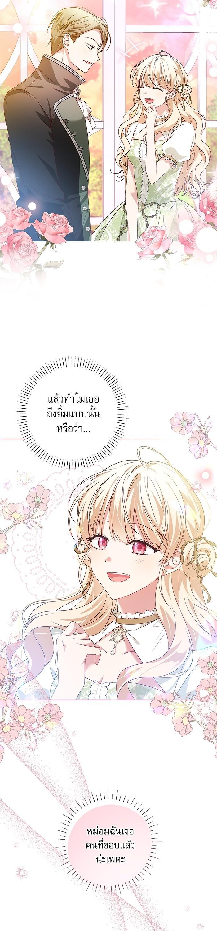 Manga-lc-com อ่านมังงะ อ่านการ์ตูน ออนไลน์ ฟรี The Villainous Family Is Against Independence ตอนที่ 1 2 3 4 5 6 7 8 9 10 11 12 13 14 ฟรี ไม่มีโฆษณา Manga-lc - อ่าน มังงะ อ่าน การ์ตูน ออนไลน์ อ่านมังงะ ฟรี