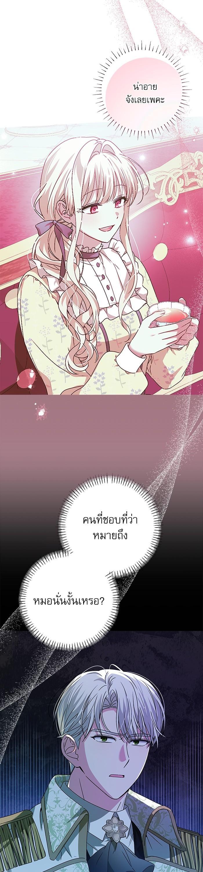 Manga-lc-com อ่านมังงะ อ่านการ์ตูน ออนไลน์ ฟรี The Villainous Family Is Against Independence ตอนที่ 1 2 3 4 5 6 7 8 9 10 11 12 13 14 ฟรี ไม่มีโฆษณา Manga-lc - อ่าน มังงะ อ่าน การ์ตูน ออนไลน์ อ่านมังงะ ฟรี