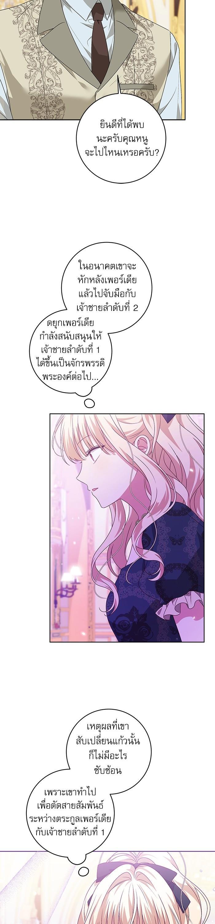 Manga-lc-com อ่านมังงะ อ่านการ์ตูน ออนไลน์ ฟรี The Villainous Family Is Against Independence ตอนที่ 1 2 3 4 5 6 7 8 9 10 11 12 13 14 ฟรี ไม่มีโฆษณา Manga-lc - อ่าน มังงะ อ่าน การ์ตูน ออนไลน์ อ่านมังงะ ฟรี