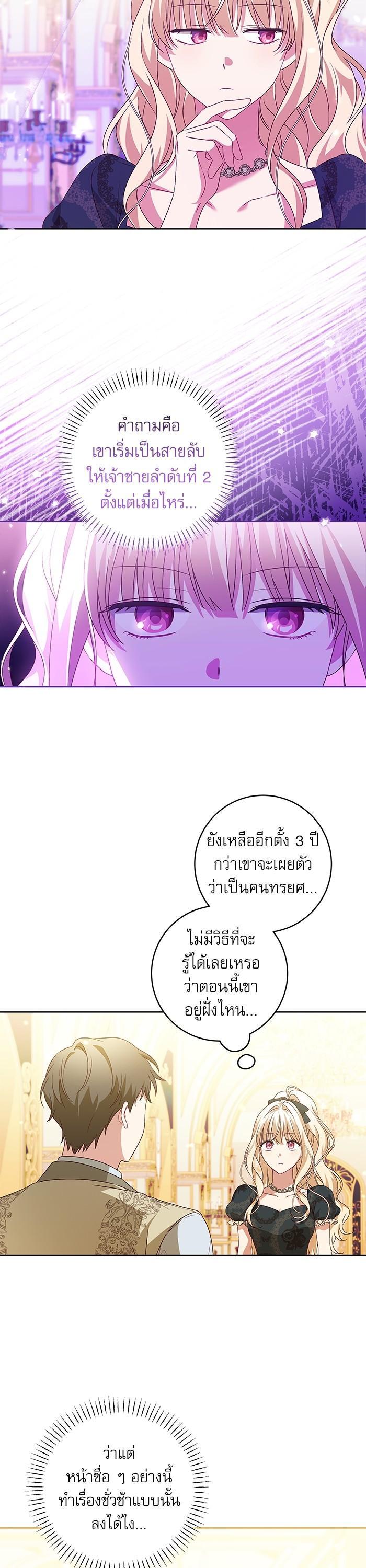 Manga-lc-com อ่านมังงะ อ่านการ์ตูน ออนไลน์ ฟรี The Villainous Family Is Against Independence ตอนที่ 1 2 3 4 5 6 7 8 9 10 11 12 13 14 ฟรี ไม่มีโฆษณา Manga-lc - อ่าน มังงะ อ่าน การ์ตูน ออนไลน์ อ่านมังงะ ฟรี