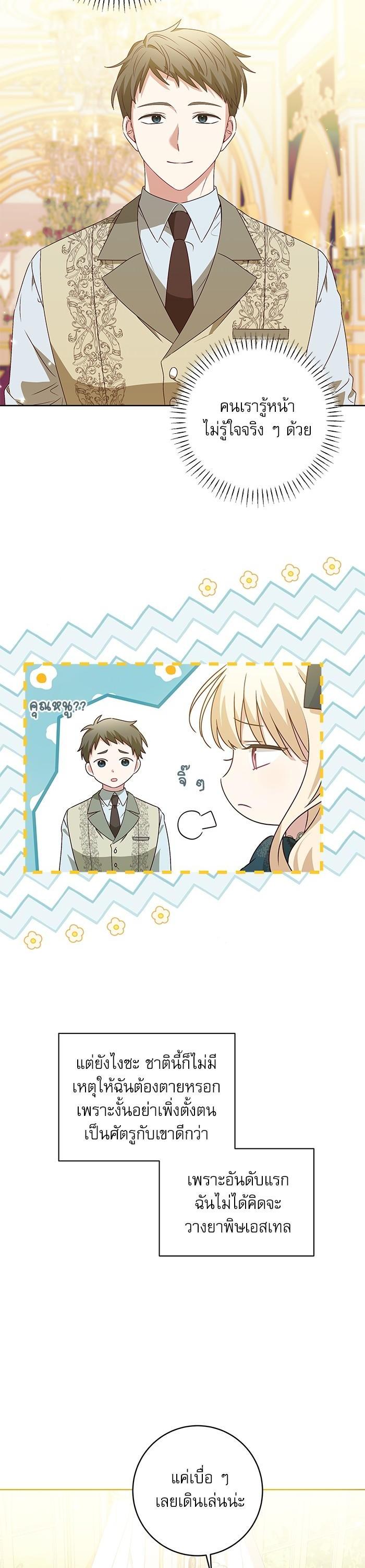 Manga-lc-com อ่านมังงะ อ่านการ์ตูน ออนไลน์ ฟรี The Villainous Family Is Against Independence ตอนที่ 1 2 3 4 5 6 7 8 9 10 11 12 13 14 ฟรี ไม่มีโฆษณา Manga-lc - อ่าน มังงะ อ่าน การ์ตูน ออนไลน์ อ่านมังงะ ฟรี