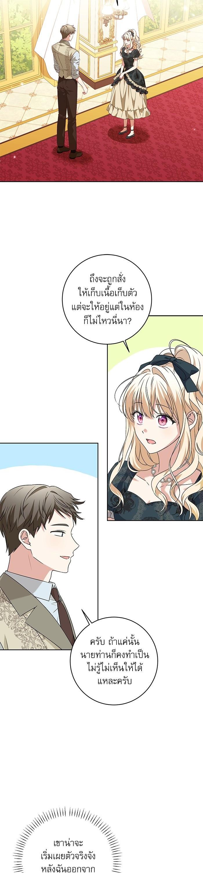 Manga-lc-com อ่านมังงะ อ่านการ์ตูน ออนไลน์ ฟรี The Villainous Family Is Against Independence ตอนที่ 1 2 3 4 5 6 7 8 9 10 11 12 13 14 ฟรี ไม่มีโฆษณา Manga-lc - อ่าน มังงะ อ่าน การ์ตูน ออนไลน์ อ่านมังงะ ฟรี