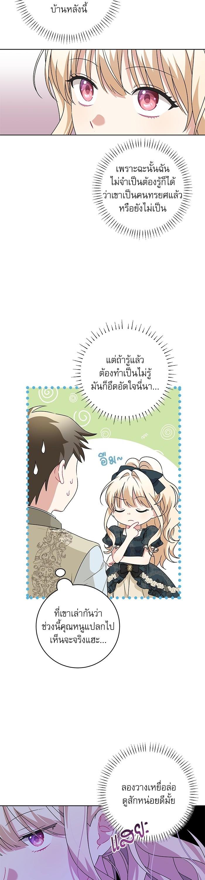 Manga-lc-com อ่านมังงะ อ่านการ์ตูน ออนไลน์ ฟรี The Villainous Family Is Against Independence ตอนที่ 1 2 3 4 5 6 7 8 9 10 11 12 13 14 ฟรี ไม่มีโฆษณา Manga-lc - อ่าน มังงะ อ่าน การ์ตูน ออนไลน์ อ่านมังงะ ฟรี