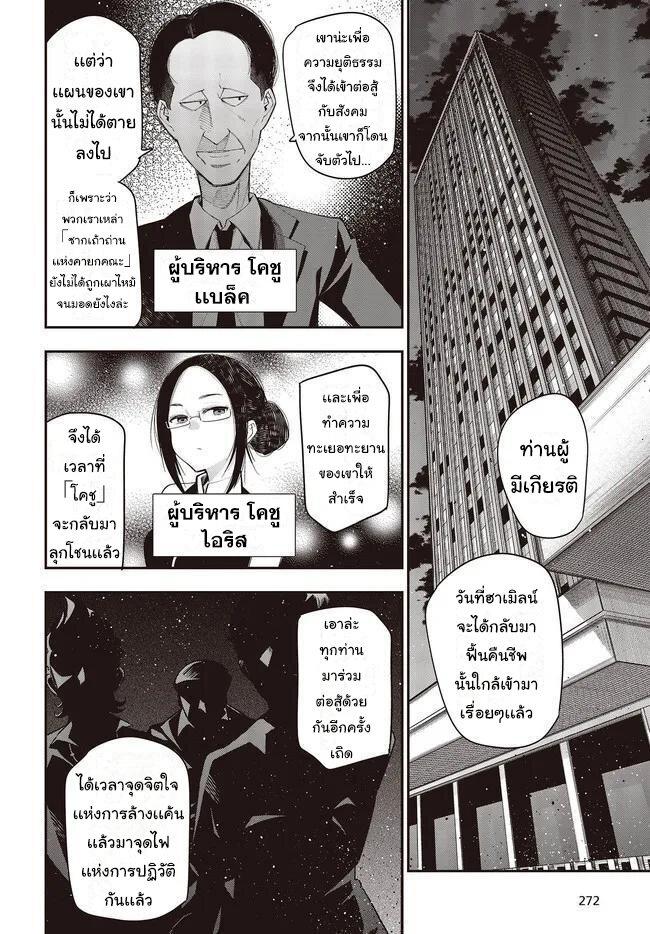 Manga-lc-com อ่านมังงะ อ่านการ์ตูน ออนไลน์ ฟรี Mattaku Saikin no Tantei to Kitara ตอนที่ 1 2 3 4 5 6 7 8 9 10 11 12 13 14 ฟรี ไม่มีโฆษณา Manga-lc - อ่าน มังงะ อ่าน การ์ตูน ออนไลน์ อ่านมังงะ ฟรี