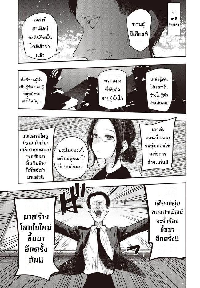 Manga-lc-com อ่านมังงะ อ่านการ์ตูน ออนไลน์ ฟรี Mattaku Saikin no Tantei to Kitara ตอนที่ 1 2 3 4 5 6 7 8 9 10 11 12 13 14 ฟรี ไม่มีโฆษณา Manga-lc - อ่าน มังงะ อ่าน การ์ตูน ออนไลน์ อ่านมังงะ ฟรี