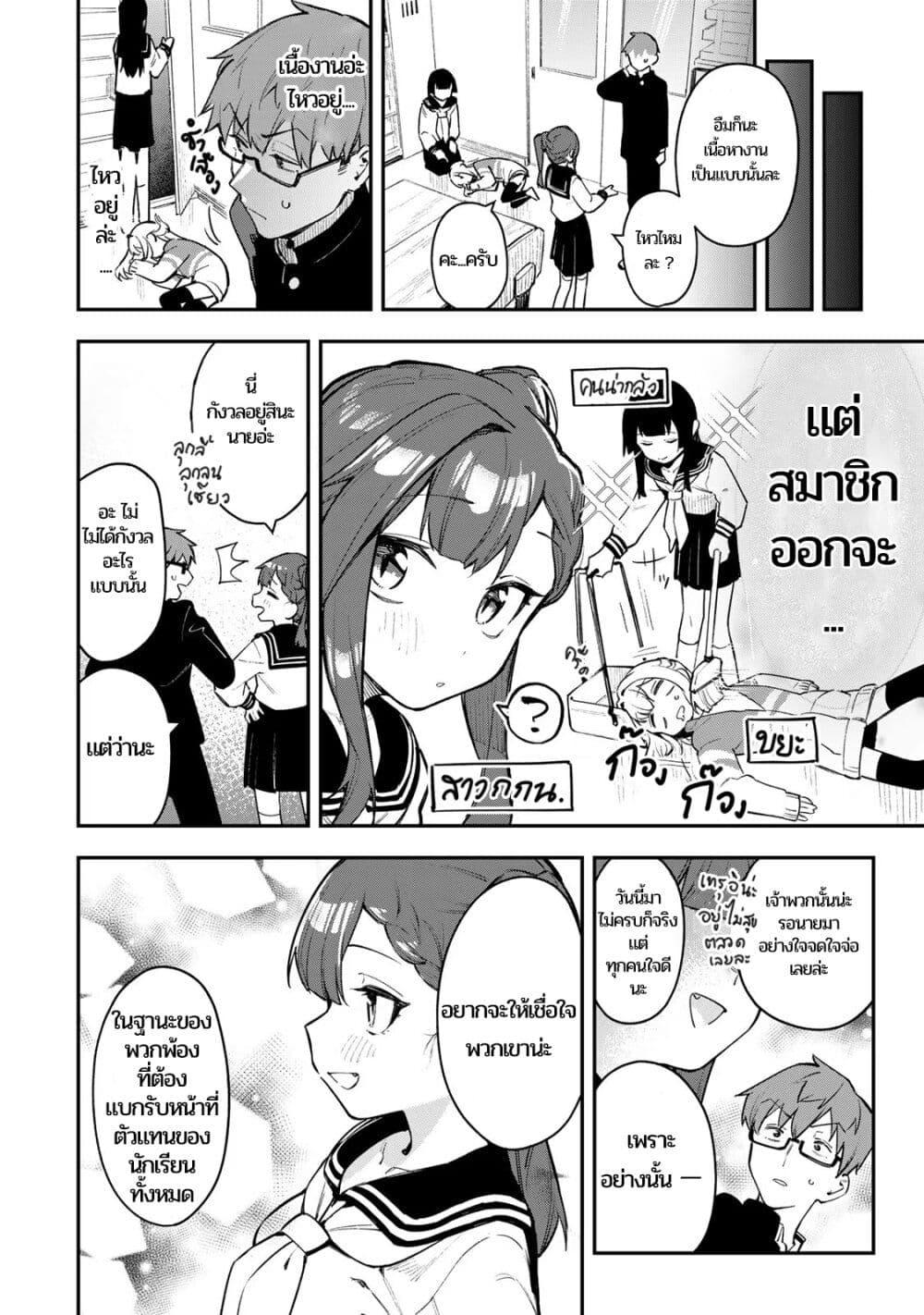 Manga-lc-com อ่านมังงะ อ่านการ์ตูน ออนไลน์ ฟรี Seitokai ni mo Ana wa Aru! ตอนที่ 1 2 3 4 5 6 7 8 9 10 11 12 13 14 ฟรี ไม่มีโฆษณา Manga-lc - อ่าน มังงะ อ่าน การ์ตูน ออนไลน์ อ่านมังงะ ฟรี