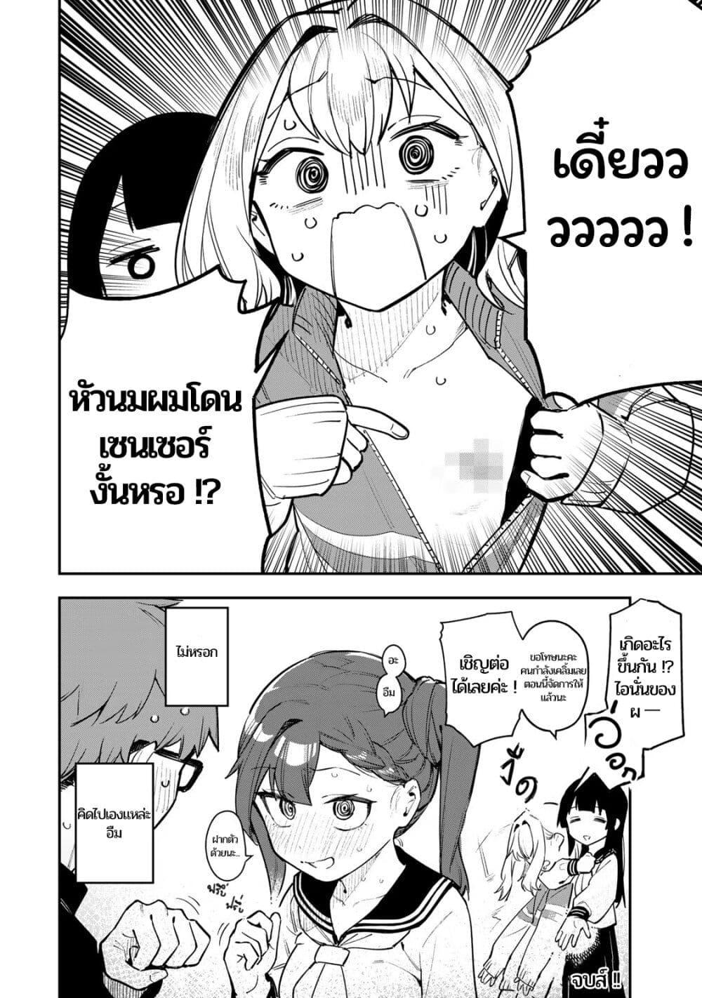 Manga-lc-com อ่านมังงะ อ่านการ์ตูน ออนไลน์ ฟรี Seitokai ni mo Ana wa Aru! ตอนที่ 1 2 3 4 5 6 7 8 9 10 11 12 13 14 ฟรี ไม่มีโฆษณา Manga-lc - อ่าน มังงะ อ่าน การ์ตูน ออนไลน์ อ่านมังงะ ฟรี