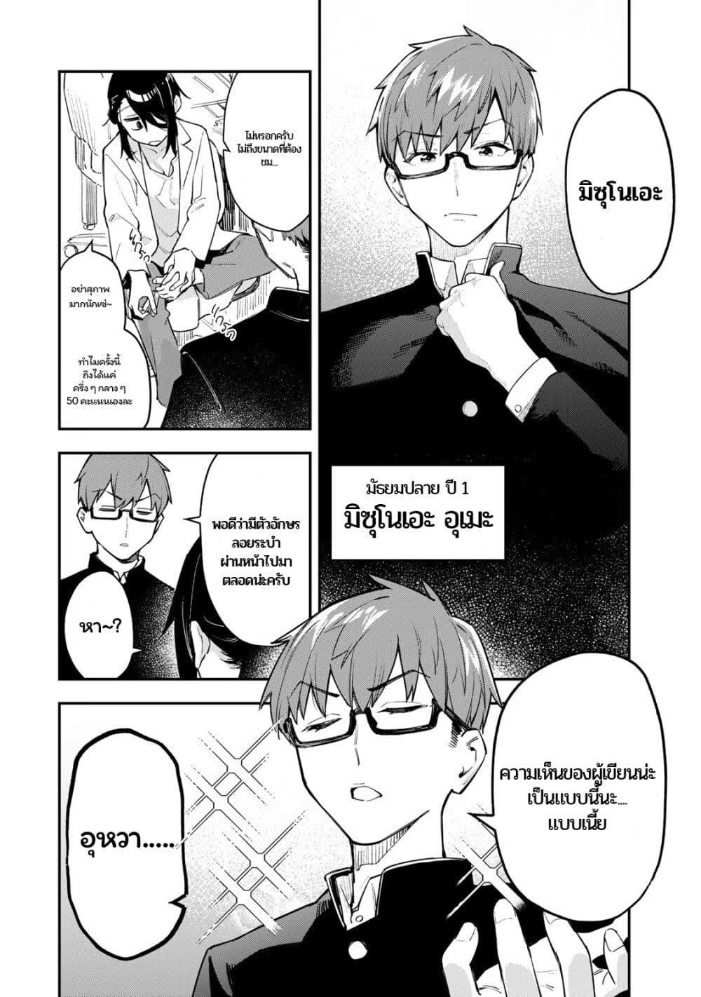 Manga-lc-com อ่านมังงะ อ่านการ์ตูน ออนไลน์ ฟรี Seitokai ni mo Ana wa Aru! ตอนที่ 1 2 3 4 5 6 7 8 9 10 11 12 13 14 ฟรี ไม่มีโฆษณา Manga-lc - อ่าน มังงะ อ่าน การ์ตูน ออนไลน์ อ่านมังงะ ฟรี