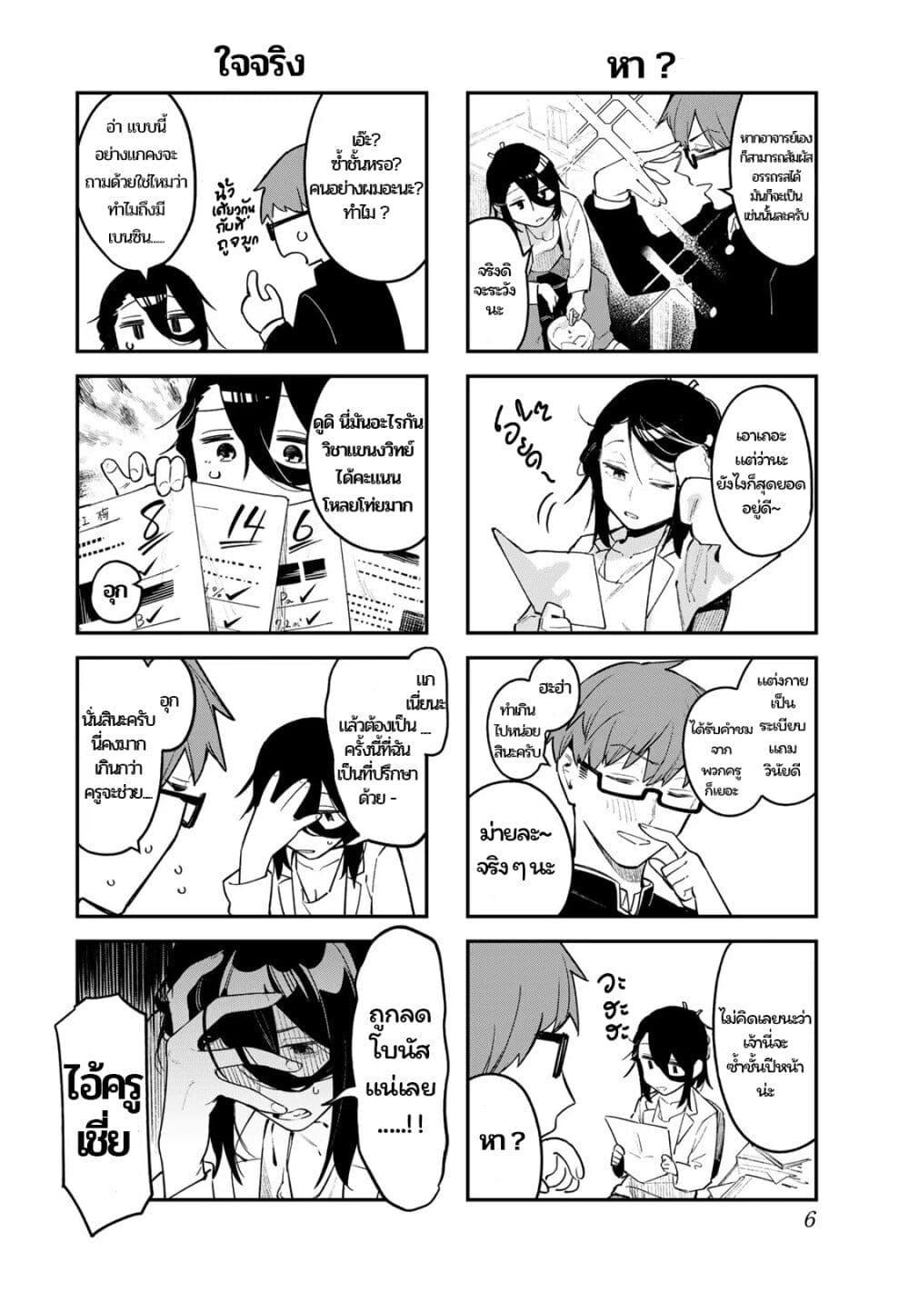 Manga-lc-com อ่านมังงะ อ่านการ์ตูน ออนไลน์ ฟรี Seitokai ni mo Ana wa Aru! ตอนที่ 1 2 3 4 5 6 7 8 9 10 11 12 13 14 ฟรี ไม่มีโฆษณา Manga-lc - อ่าน มังงะ อ่าน การ์ตูน ออนไลน์ อ่านมังงะ ฟรี