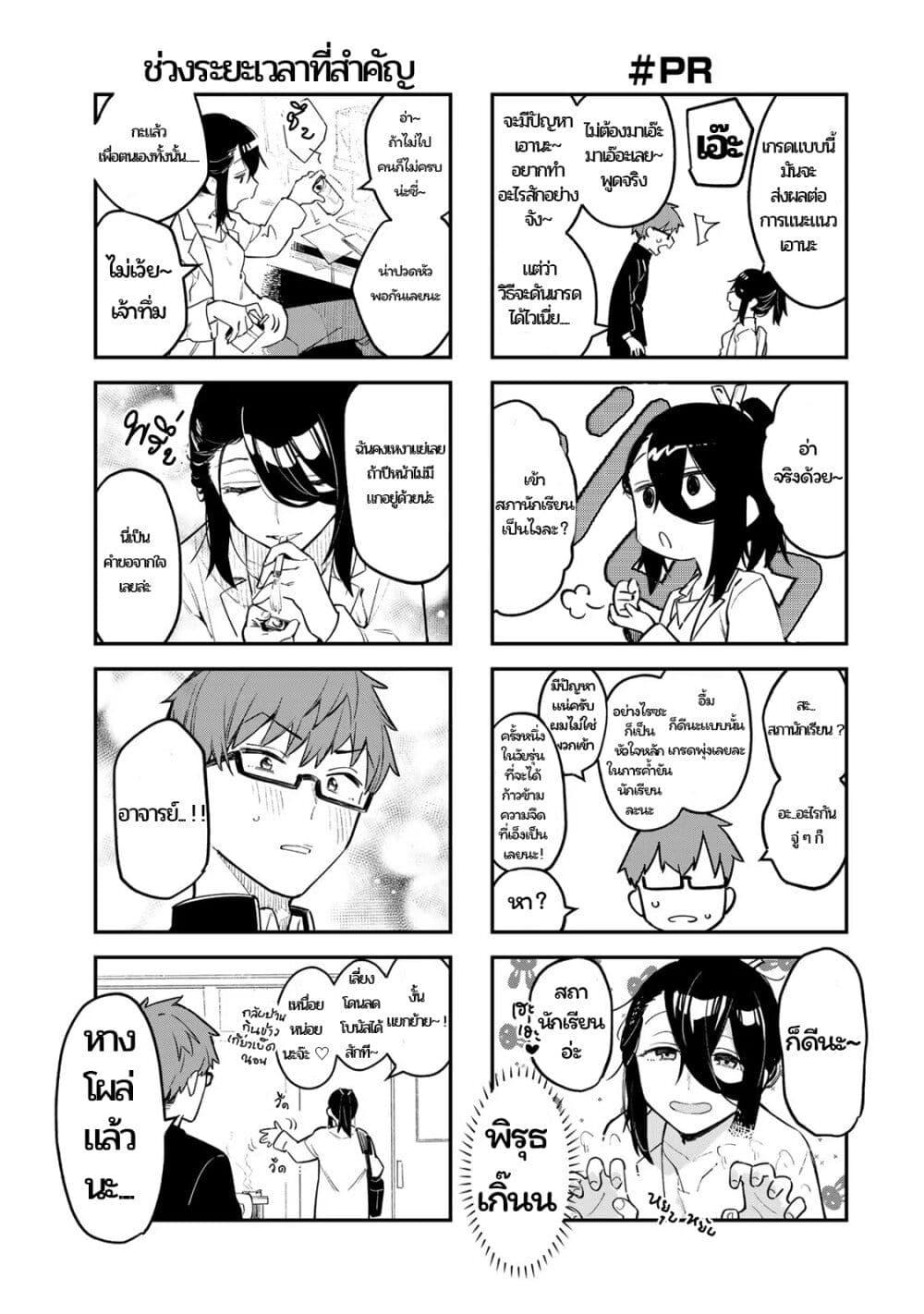 Manga-lc-com อ่านมังงะ อ่านการ์ตูน ออนไลน์ ฟรี Seitokai ni mo Ana wa Aru! ตอนที่ 1 2 3 4 5 6 7 8 9 10 11 12 13 14 ฟรี ไม่มีโฆษณา Manga-lc - อ่าน มังงะ อ่าน การ์ตูน ออนไลน์ อ่านมังงะ ฟรี