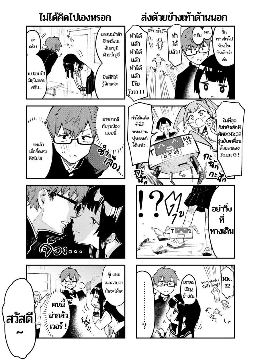 Manga-lc-com อ่านมังงะ อ่านการ์ตูน ออนไลน์ ฟรี Seitokai ni mo Ana wa Aru! ตอนที่ 1 2 3 4 5 6 7 8 9 10 11 12 13 14 ฟรี ไม่มีโฆษณา Manga-lc - อ่าน มังงะ อ่าน การ์ตูน ออนไลน์ อ่านมังงะ ฟรี