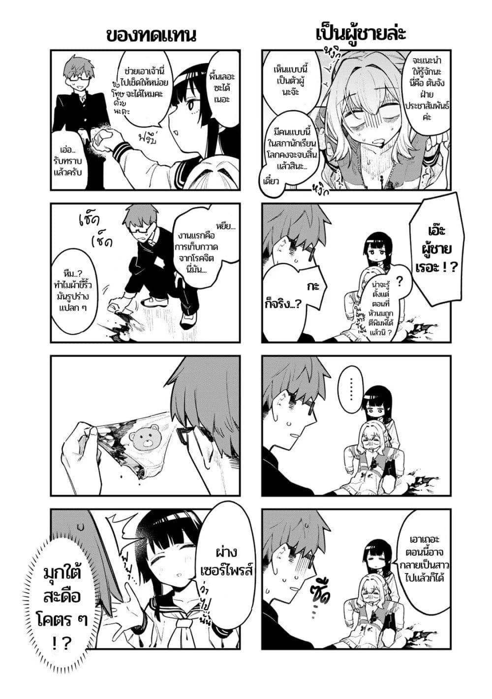 Manga-lc-com อ่านมังงะ อ่านการ์ตูน ออนไลน์ ฟรี Seitokai ni mo Ana wa Aru! ตอนที่ 1 2 3 4 5 6 7 8 9 10 11 12 13 14 ฟรี ไม่มีโฆษณา Manga-lc - อ่าน มังงะ อ่าน การ์ตูน ออนไลน์ อ่านมังงะ ฟรี