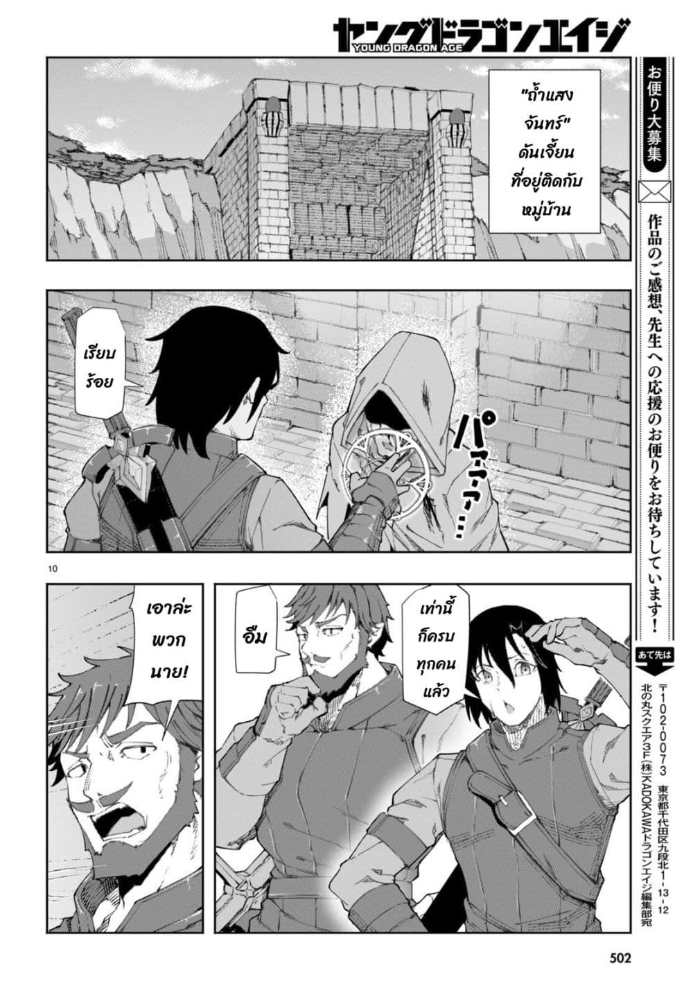 Manga-lc-com อ่านมังงะ อ่านการ์ตูน ออนไลน์ ฟรี Bishuu Gyakuten Sekai de Chiryoushi Yattemasu ตอนที่ 1 2 3 4 5 6 7 8 9 10 11 12 13 14 ฟรี ไม่มีโฆษณา Manga-lc - อ่าน มังงะ อ่าน การ์ตูน ออนไลน์ อ่านมังงะ ฟรี