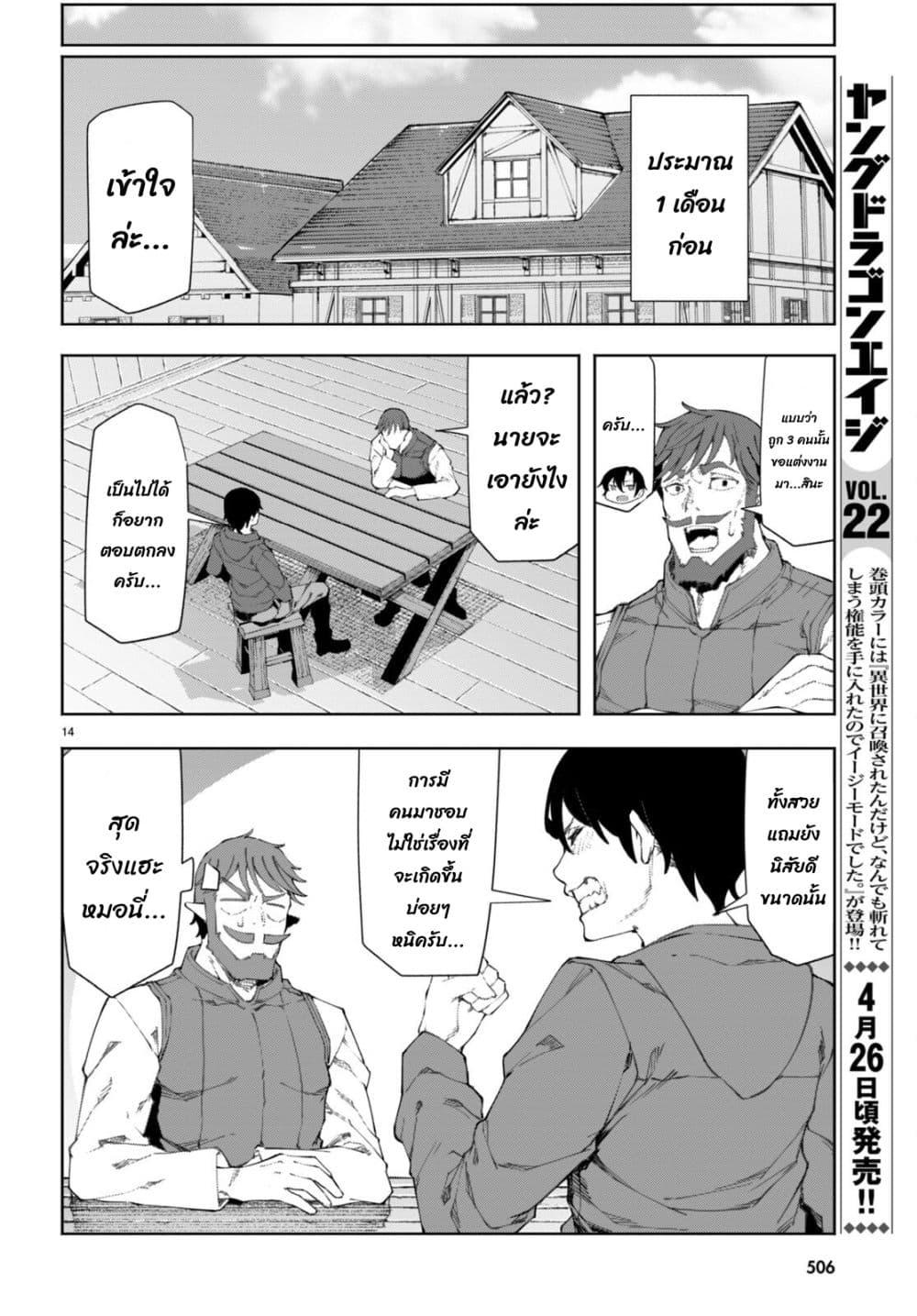 Manga-lc-com อ่านมังงะ อ่านการ์ตูน ออนไลน์ ฟรี Bishuu Gyakuten Sekai de Chiryoushi Yattemasu ตอนที่ 1 2 3 4 5 6 7 8 9 10 11 12 13 14 ฟรี ไม่มีโฆษณา Manga-lc - อ่าน มังงะ อ่าน การ์ตูน ออนไลน์ อ่านมังงะ ฟรี