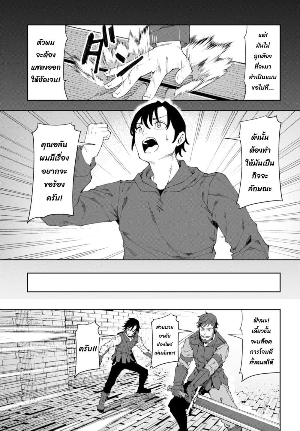 Manga-lc-com อ่านมังงะ อ่านการ์ตูน ออนไลน์ ฟรี Bishuu Gyakuten Sekai de Chiryoushi Yattemasu ตอนที่ 1 2 3 4 5 6 7 8 9 10 11 12 13 14 ฟรี ไม่มีโฆษณา Manga-lc - อ่าน มังงะ อ่าน การ์ตูน ออนไลน์ อ่านมังงะ ฟรี