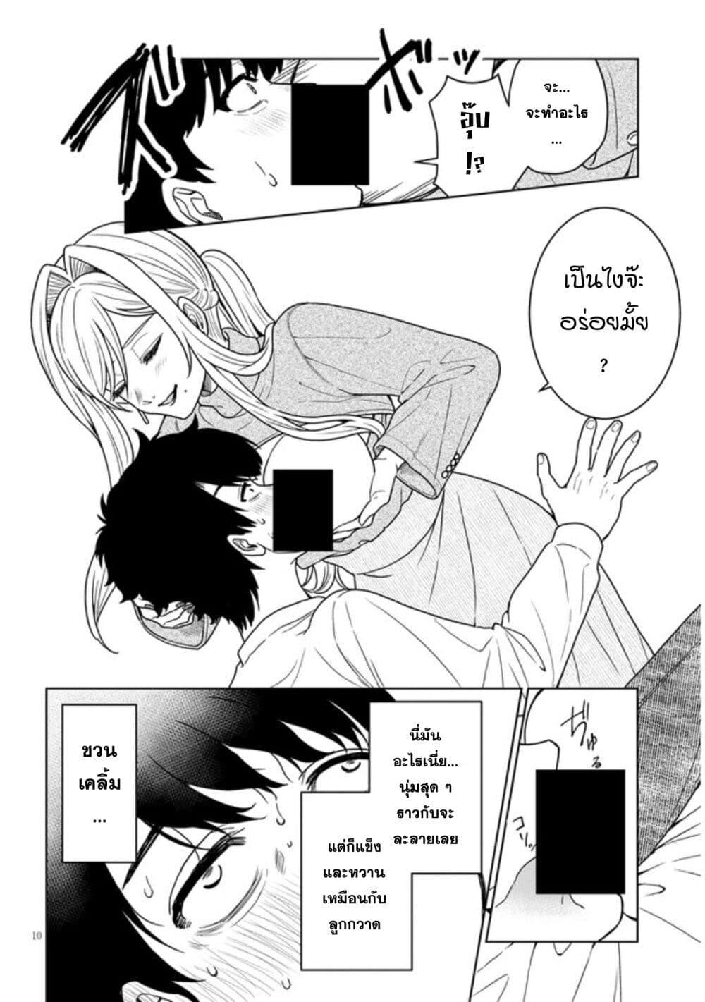 Manga-lc-com อ่านมังงะ อ่านการ์ตูน ออนไลน์ ฟรี Tatsumigahara-san no Ai Kara wa Nigerarenai ตอนที่ 1 2 3 4 5 6 7 8 9 10 11 12 13 14 ฟรี ไม่มีโฆษณา Manga-lc - อ่าน มังงะ อ่าน การ์ตูน ออนไลน์ อ่านมังงะ ฟรี