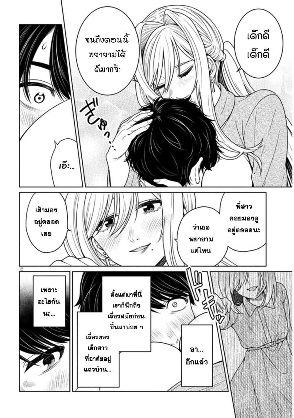 Manga-lc-com อ่านมังงะ อ่านการ์ตูน ออนไลน์ ฟรี Tatsumigahara-san no Ai Kara wa Nigerarenai ตอนที่ 1 2 3 4 5 6 7 8 9 10 11 12 13 14 ฟรี ไม่มีโฆษณา Manga-lc - อ่าน มังงะ อ่าน การ์ตูน ออนไลน์ อ่านมังงะ ฟรี