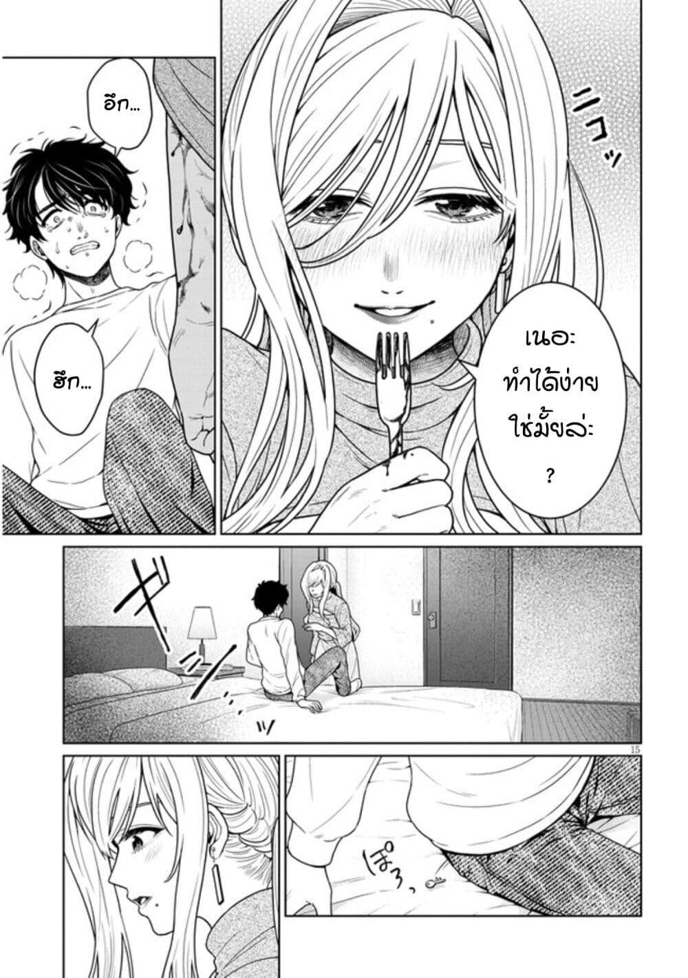 Manga-lc-com อ่านมังงะ อ่านการ์ตูน ออนไลน์ ฟรี Tatsumigahara-san no Ai Kara wa Nigerarenai ตอนที่ 1 2 3 4 5 6 7 8 9 10 11 12 13 14 ฟรี ไม่มีโฆษณา Manga-lc - อ่าน มังงะ อ่าน การ์ตูน ออนไลน์ อ่านมังงะ ฟรี