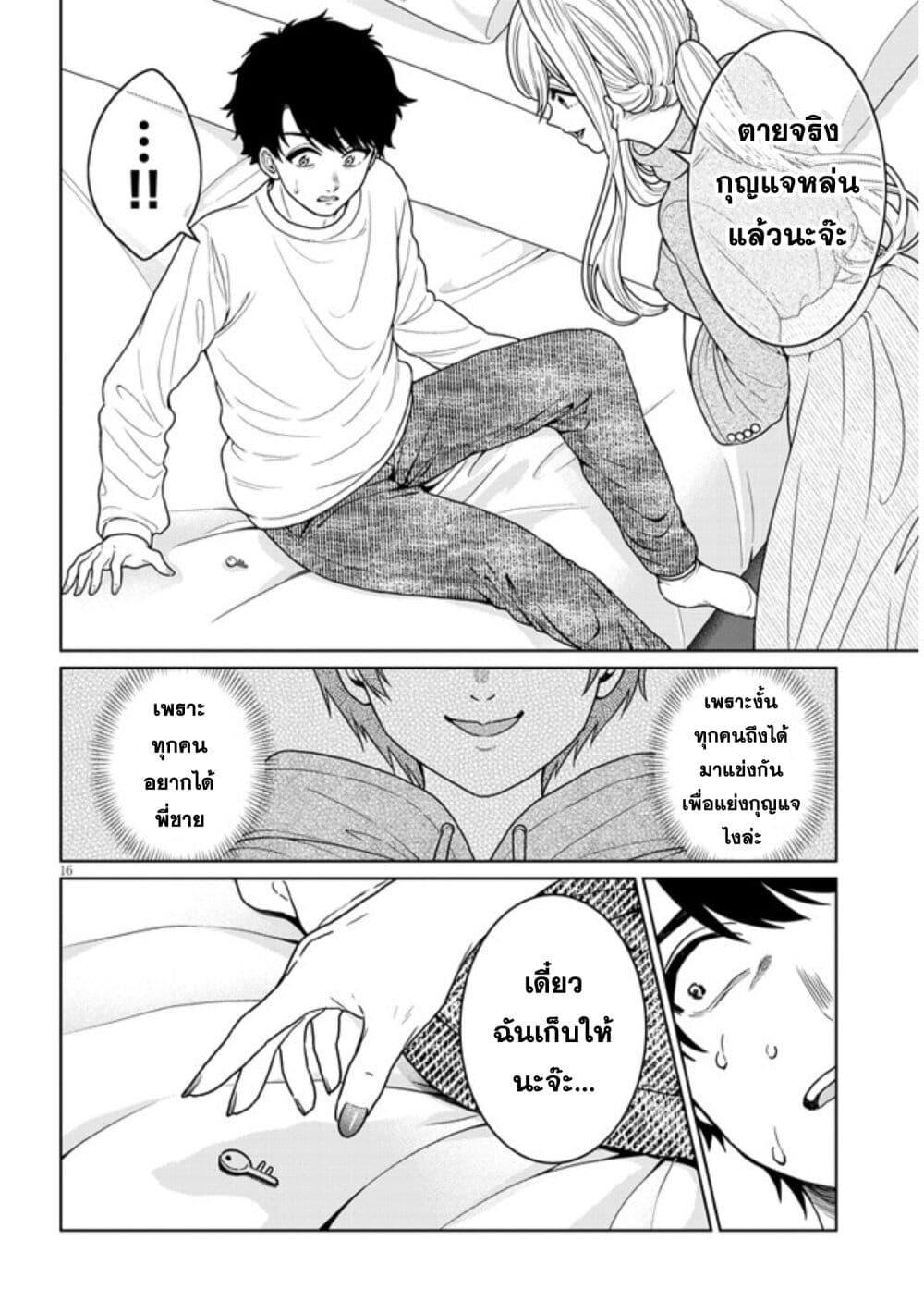 Manga-lc-com อ่านมังงะ อ่านการ์ตูน ออนไลน์ ฟรี Tatsumigahara-san no Ai Kara wa Nigerarenai ตอนที่ 1 2 3 4 5 6 7 8 9 10 11 12 13 14 ฟรี ไม่มีโฆษณา Manga-lc - อ่าน มังงะ อ่าน การ์ตูน ออนไลน์ อ่านมังงะ ฟรี