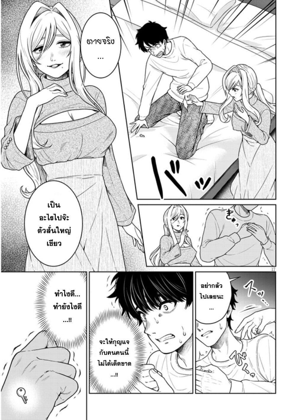 Manga-lc-com อ่านมังงะ อ่านการ์ตูน ออนไลน์ ฟรี Tatsumigahara-san no Ai Kara wa Nigerarenai ตอนที่ 1 2 3 4 5 6 7 8 9 10 11 12 13 14 ฟรี ไม่มีโฆษณา Manga-lc - อ่าน มังงะ อ่าน การ์ตูน ออนไลน์ อ่านมังงะ ฟรี