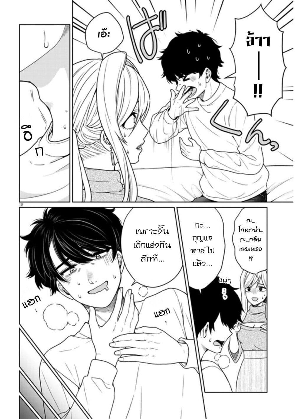 Manga-lc-com อ่านมังงะ อ่านการ์ตูน ออนไลน์ ฟรี Tatsumigahara-san no Ai Kara wa Nigerarenai ตอนที่ 1 2 3 4 5 6 7 8 9 10 11 12 13 14 ฟรี ไม่มีโฆษณา Manga-lc - อ่าน มังงะ อ่าน การ์ตูน ออนไลน์ อ่านมังงะ ฟรี