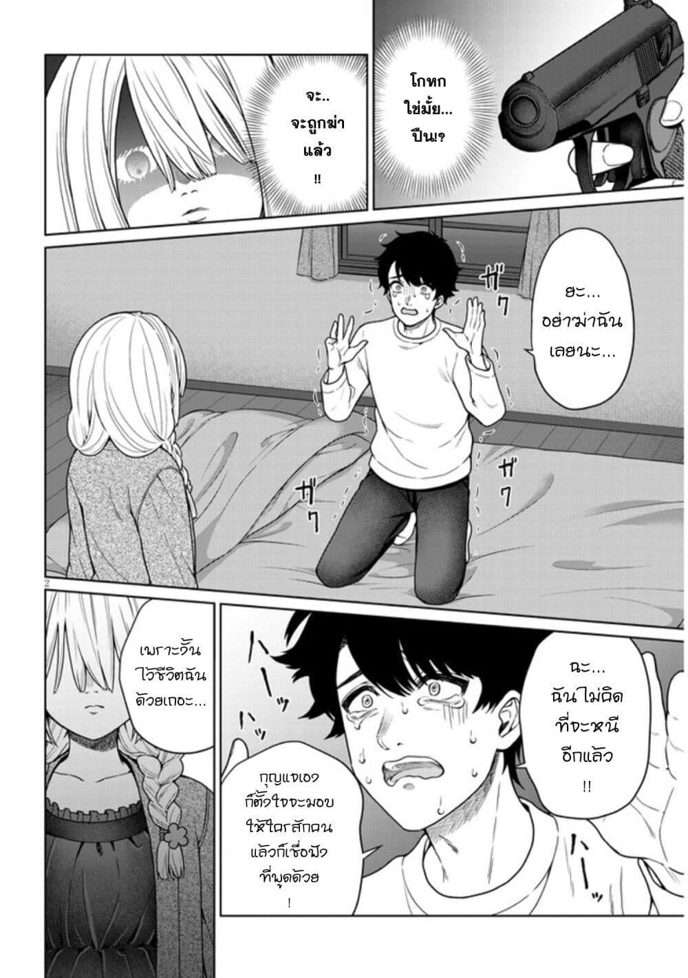 Manga-lc-com อ่านมังงะ อ่านการ์ตูน ออนไลน์ ฟรี Tatsumigahara-san no Ai Kara wa Nigerarenai ตอนที่ 1 2 3 4 5 6 7 8 9 10 11 12 13 14 ฟรี ไม่มีโฆษณา Manga-lc - อ่าน มังงะ อ่าน การ์ตูน ออนไลน์ อ่านมังงะ ฟรี