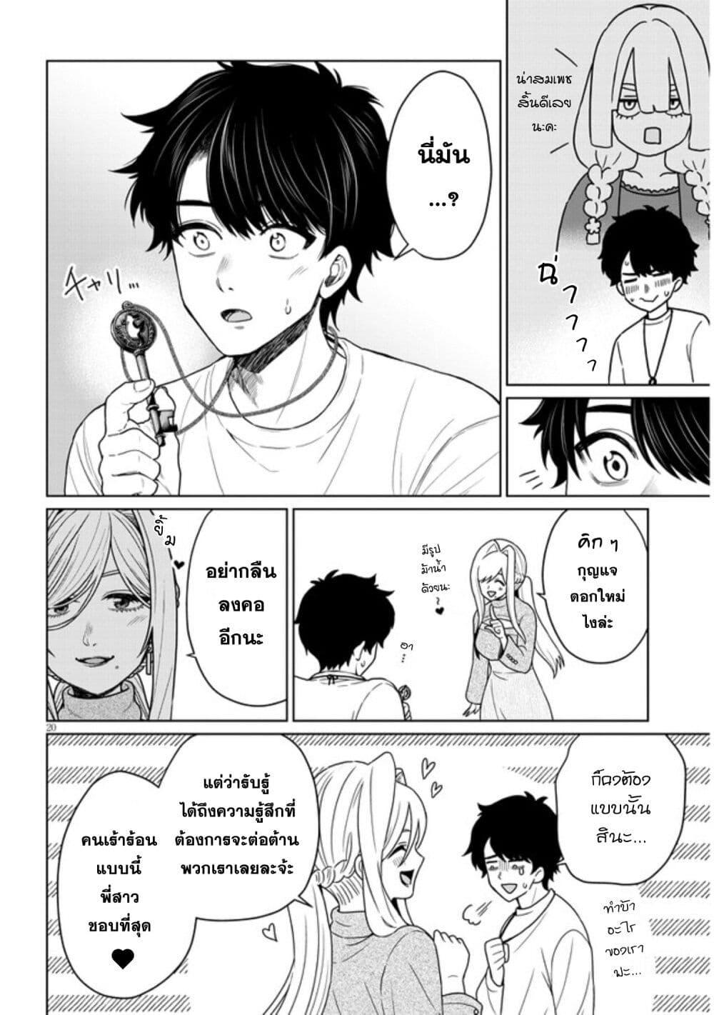 Manga-lc-com อ่านมังงะ อ่านการ์ตูน ออนไลน์ ฟรี Tatsumigahara-san no Ai Kara wa Nigerarenai ตอนที่ 1 2 3 4 5 6 7 8 9 10 11 12 13 14 ฟรี ไม่มีโฆษณา Manga-lc - อ่าน มังงะ อ่าน การ์ตูน ออนไลน์ อ่านมังงะ ฟรี