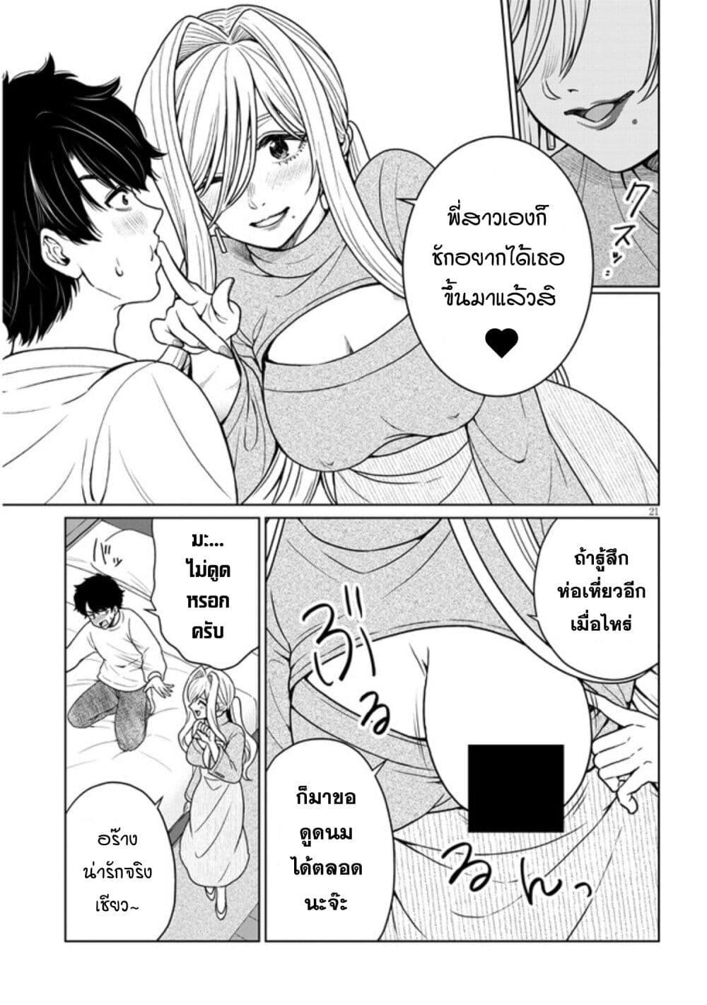 Manga-lc-com อ่านมังงะ อ่านการ์ตูน ออนไลน์ ฟรี Tatsumigahara-san no Ai Kara wa Nigerarenai ตอนที่ 1 2 3 4 5 6 7 8 9 10 11 12 13 14 ฟรี ไม่มีโฆษณา Manga-lc - อ่าน มังงะ อ่าน การ์ตูน ออนไลน์ อ่านมังงะ ฟรี