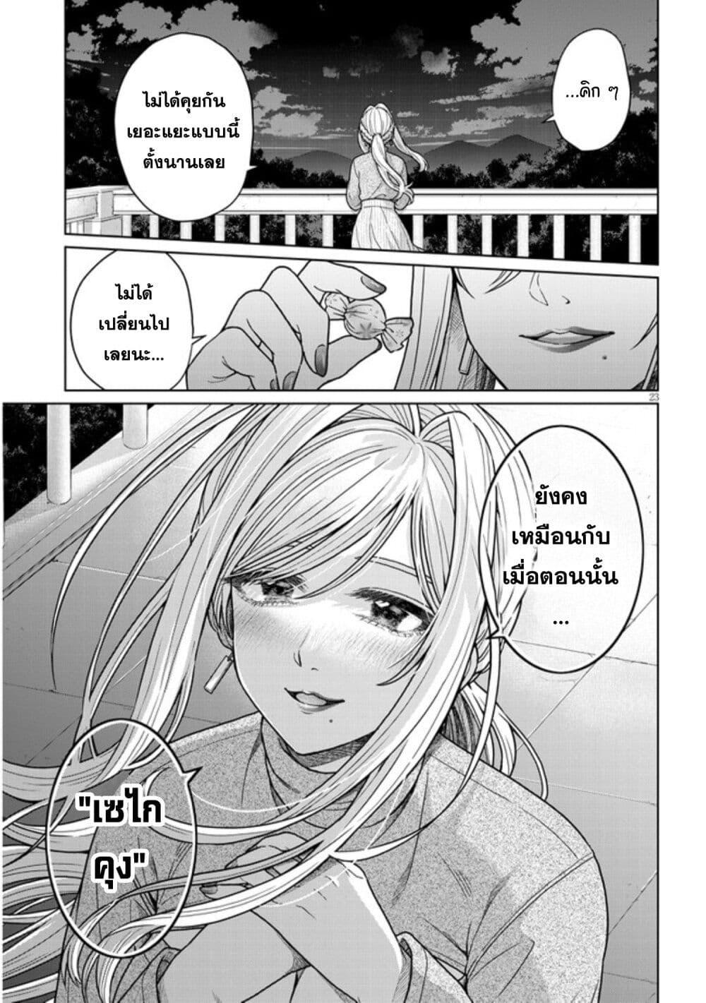 Manga-lc-com อ่านมังงะ อ่านการ์ตูน ออนไลน์ ฟรี Tatsumigahara-san no Ai Kara wa Nigerarenai ตอนที่ 1 2 3 4 5 6 7 8 9 10 11 12 13 14 ฟรี ไม่มีโฆษณา Manga-lc - อ่าน มังงะ อ่าน การ์ตูน ออนไลน์ อ่านมังงะ ฟรี