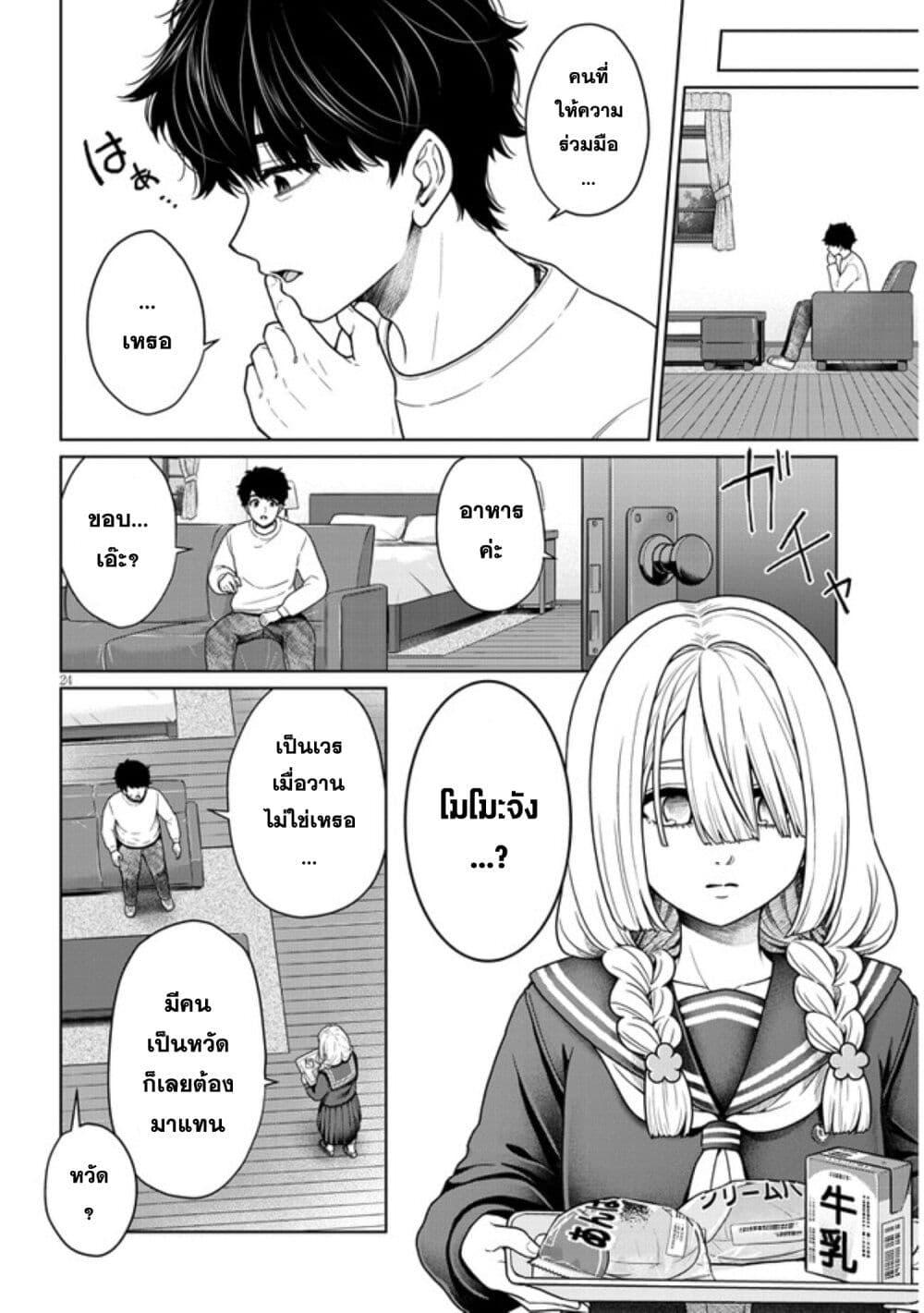 Manga-lc-com อ่านมังงะ อ่านการ์ตูน ออนไลน์ ฟรี Tatsumigahara-san no Ai Kara wa Nigerarenai ตอนที่ 1 2 3 4 5 6 7 8 9 10 11 12 13 14 ฟรี ไม่มีโฆษณา Manga-lc - อ่าน มังงะ อ่าน การ์ตูน ออนไลน์ อ่านมังงะ ฟรี