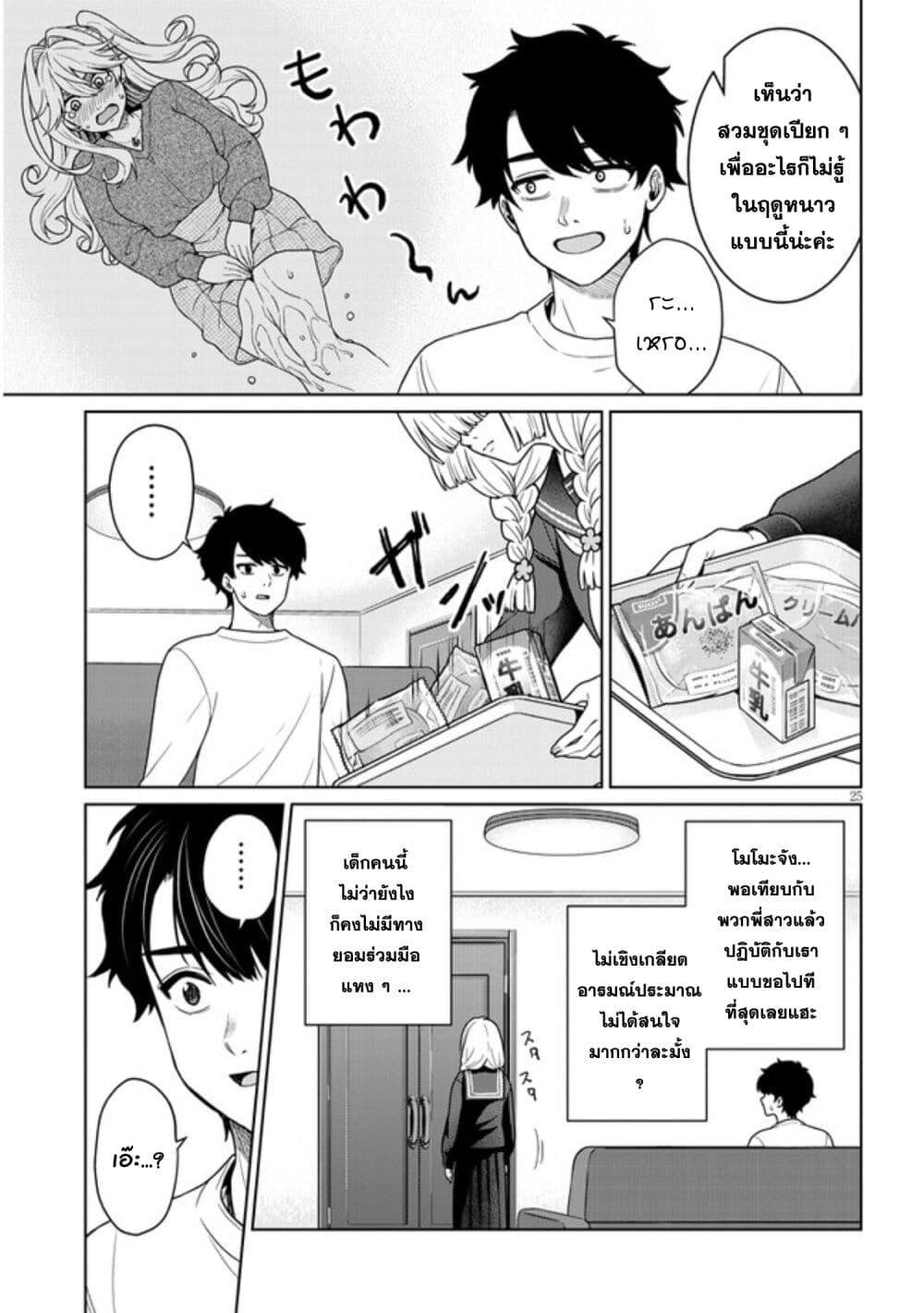 Manga-lc-com อ่านมังงะ อ่านการ์ตูน ออนไลน์ ฟรี Tatsumigahara-san no Ai Kara wa Nigerarenai ตอนที่ 1 2 3 4 5 6 7 8 9 10 11 12 13 14 ฟรี ไม่มีโฆษณา Manga-lc - อ่าน มังงะ อ่าน การ์ตูน ออนไลน์ อ่านมังงะ ฟรี