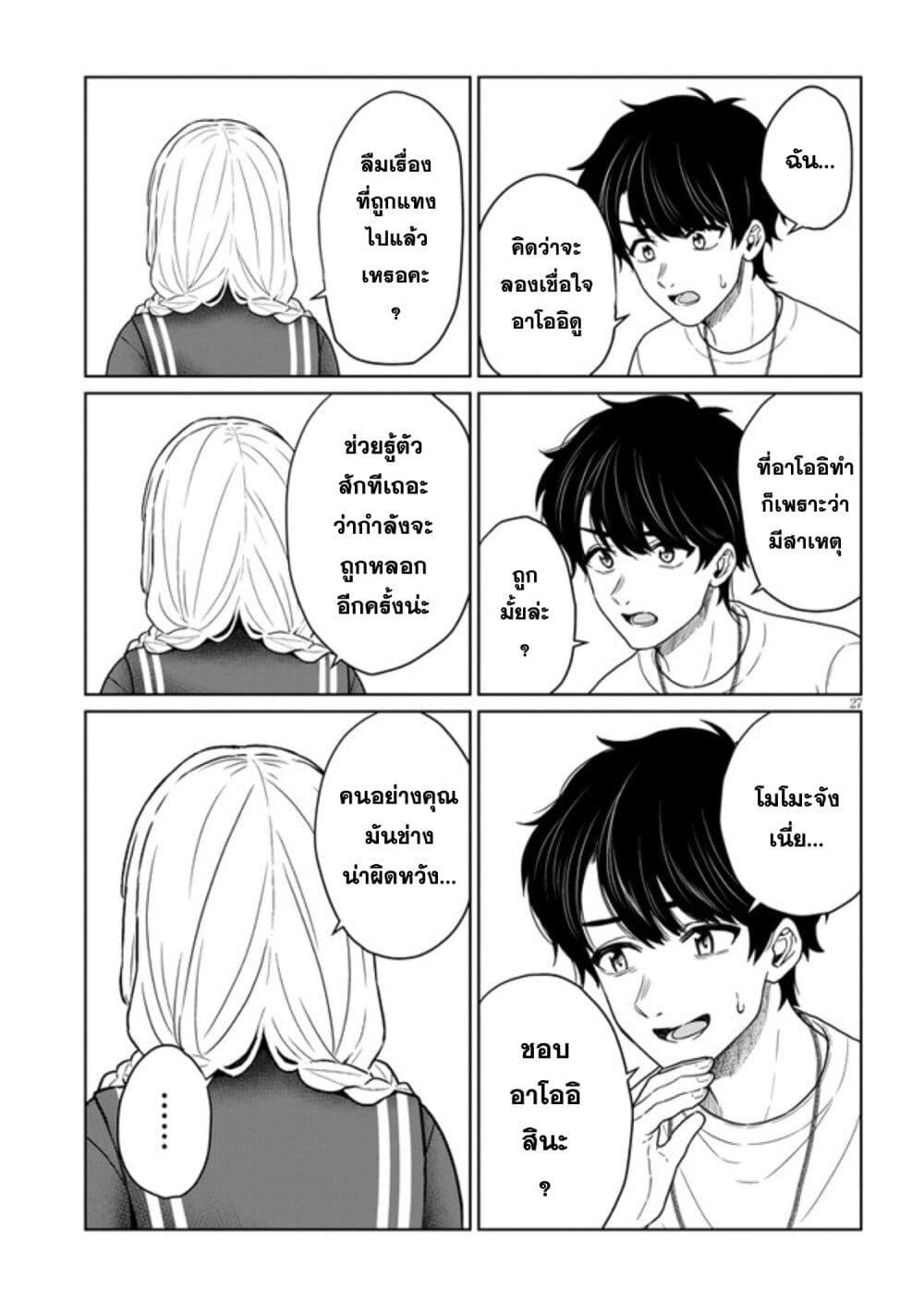 Manga-lc-com อ่านมังงะ อ่านการ์ตูน ออนไลน์ ฟรี Tatsumigahara-san no Ai Kara wa Nigerarenai ตอนที่ 1 2 3 4 5 6 7 8 9 10 11 12 13 14 ฟรี ไม่มีโฆษณา Manga-lc - อ่าน มังงะ อ่าน การ์ตูน ออนไลน์ อ่านมังงะ ฟรี