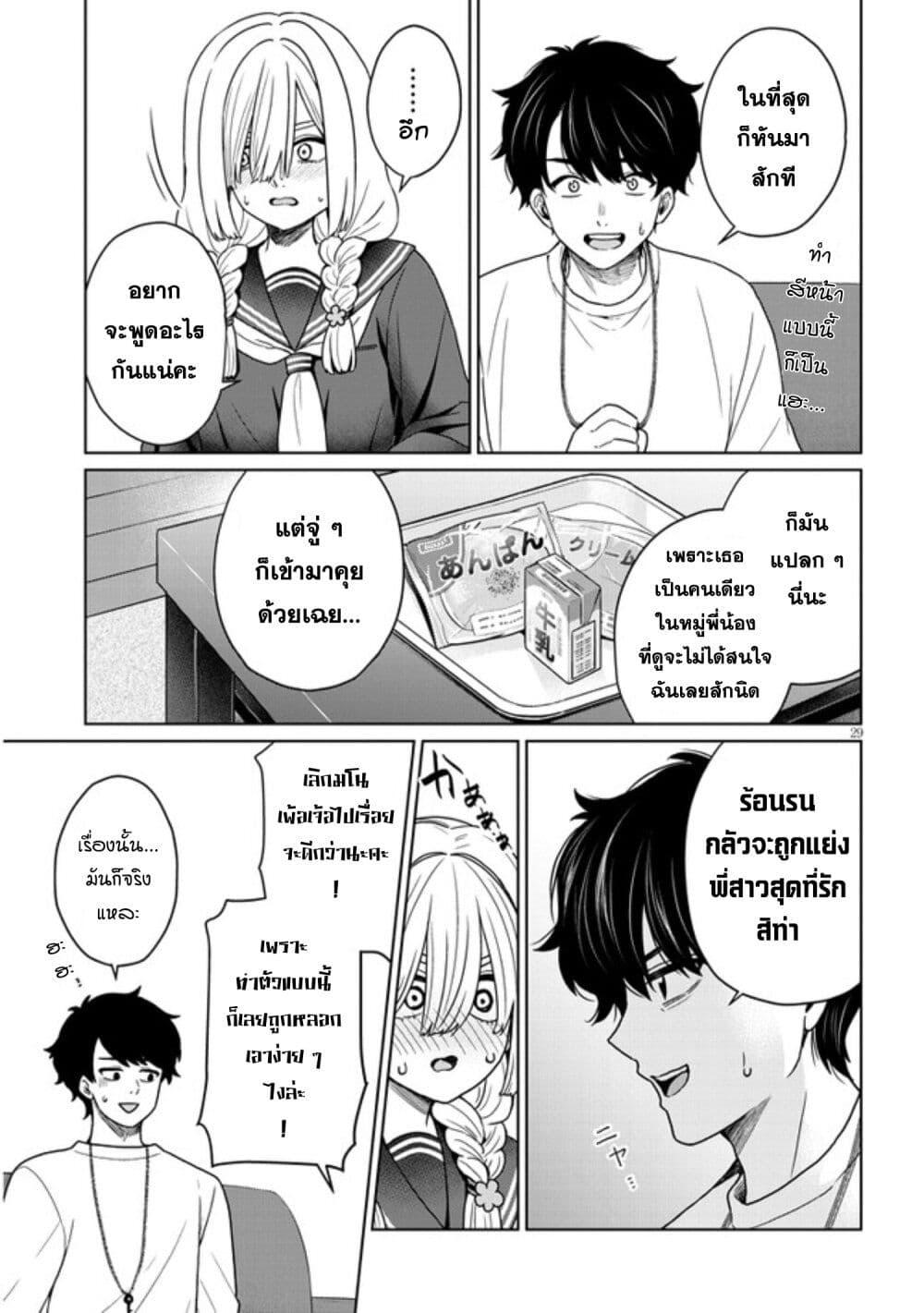 Manga-lc-com อ่านมังงะ อ่านการ์ตูน ออนไลน์ ฟรี Tatsumigahara-san no Ai Kara wa Nigerarenai ตอนที่ 1 2 3 4 5 6 7 8 9 10 11 12 13 14 ฟรี ไม่มีโฆษณา Manga-lc - อ่าน มังงะ อ่าน การ์ตูน ออนไลน์ อ่านมังงะ ฟรี