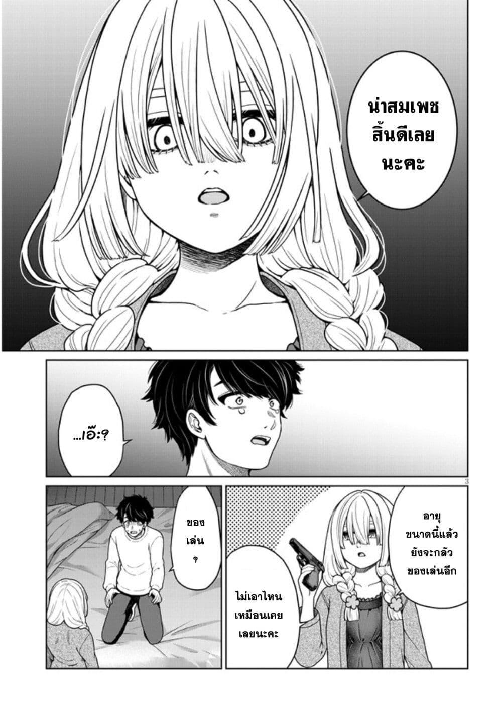 Manga-lc-com อ่านมังงะ อ่านการ์ตูน ออนไลน์ ฟรี Tatsumigahara-san no Ai Kara wa Nigerarenai ตอนที่ 1 2 3 4 5 6 7 8 9 10 11 12 13 14 ฟรี ไม่มีโฆษณา Manga-lc - อ่าน มังงะ อ่าน การ์ตูน ออนไลน์ อ่านมังงะ ฟรี