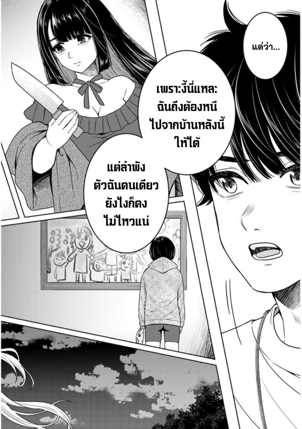 Manga-lc-com อ่านมังงะ อ่านการ์ตูน ออนไลน์ ฟรี Tatsumigahara-san no Ai Kara wa Nigerarenai ตอนที่ 1 2 3 4 5 6 7 8 9 10 11 12 13 14 ฟรี ไม่มีโฆษณา Manga-lc - อ่าน มังงะ อ่าน การ์ตูน ออนไลน์ อ่านมังงะ ฟรี