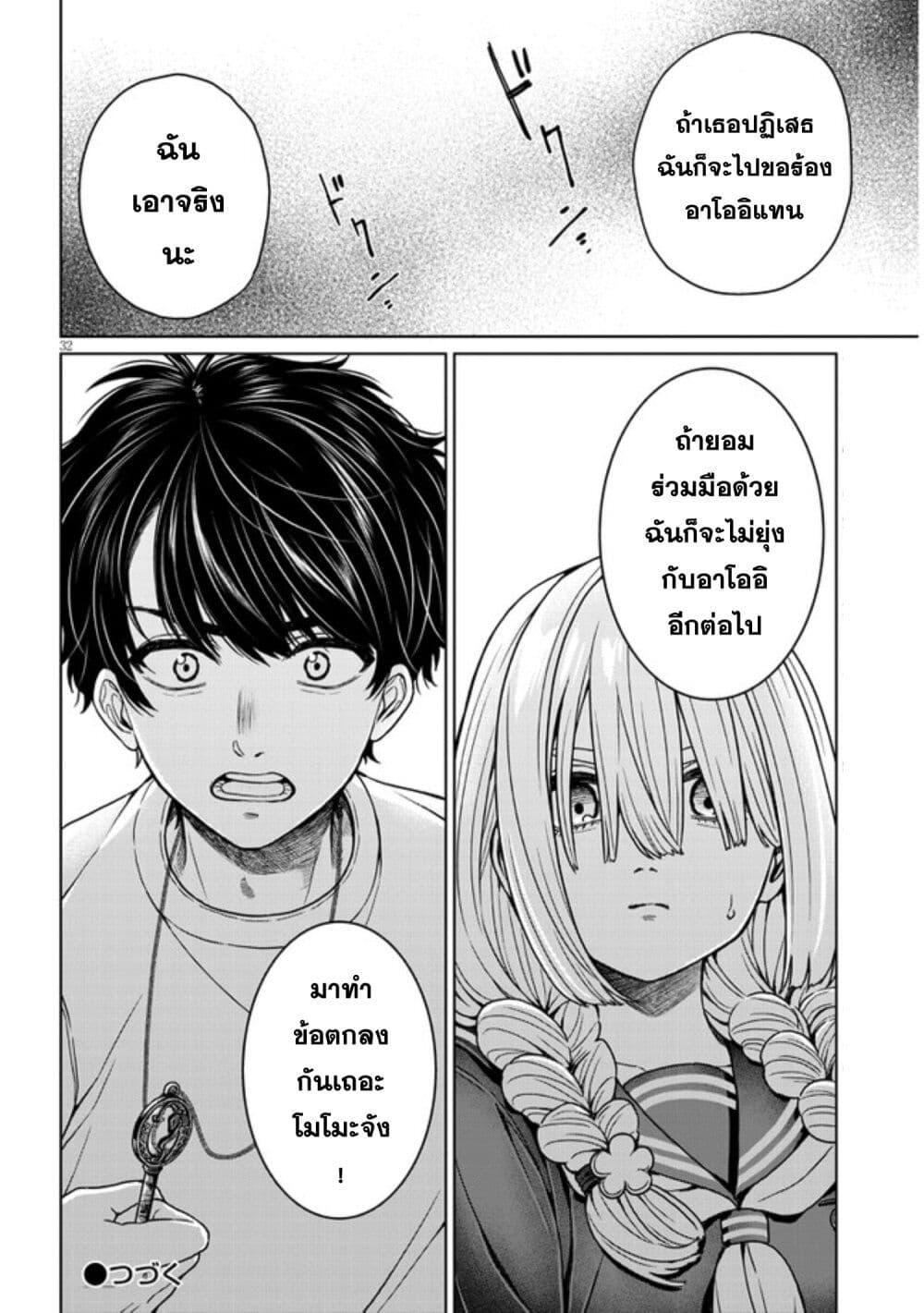 Manga-lc-com อ่านมังงะ อ่านการ์ตูน ออนไลน์ ฟรี Tatsumigahara-san no Ai Kara wa Nigerarenai ตอนที่ 1 2 3 4 5 6 7 8 9 10 11 12 13 14 ฟรี ไม่มีโฆษณา Manga-lc - อ่าน มังงะ อ่าน การ์ตูน ออนไลน์ อ่านมังงะ ฟรี