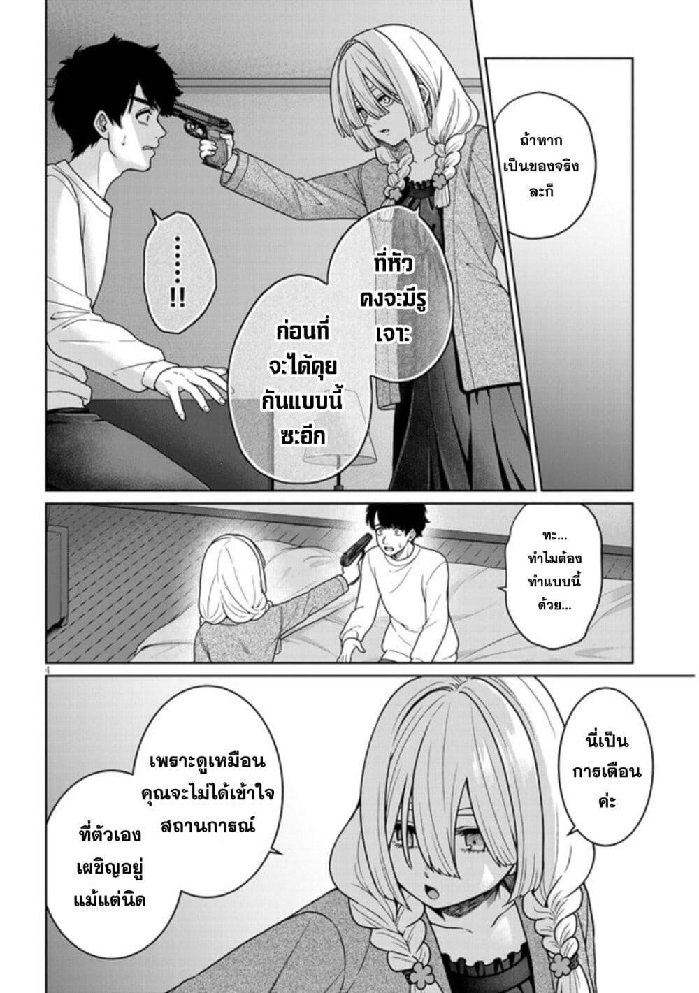 Manga-lc-com อ่านมังงะ อ่านการ์ตูน ออนไลน์ ฟรี Tatsumigahara-san no Ai Kara wa Nigerarenai ตอนที่ 1 2 3 4 5 6 7 8 9 10 11 12 13 14 ฟรี ไม่มีโฆษณา Manga-lc - อ่าน มังงะ อ่าน การ์ตูน ออนไลน์ อ่านมังงะ ฟรี