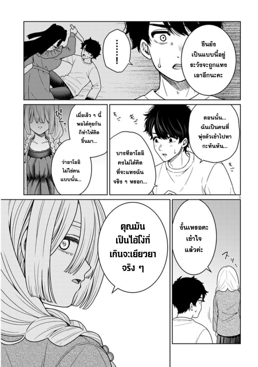 Manga-lc-com อ่านมังงะ อ่านการ์ตูน ออนไลน์ ฟรี Tatsumigahara-san no Ai Kara wa Nigerarenai ตอนที่ 1 2 3 4 5 6 7 8 9 10 11 12 13 14 ฟรี ไม่มีโฆษณา Manga-lc - อ่าน มังงะ อ่าน การ์ตูน ออนไลน์ อ่านมังงะ ฟรี