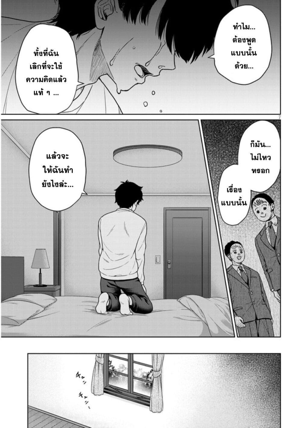 Manga-lc-com อ่านมังงะ อ่านการ์ตูน ออนไลน์ ฟรี Tatsumigahara-san no Ai Kara wa Nigerarenai ตอนที่ 1 2 3 4 5 6 7 8 9 10 11 12 13 14 ฟรี ไม่มีโฆษณา Manga-lc - อ่าน มังงะ อ่าน การ์ตูน ออนไลน์ อ่านมังงะ ฟรี