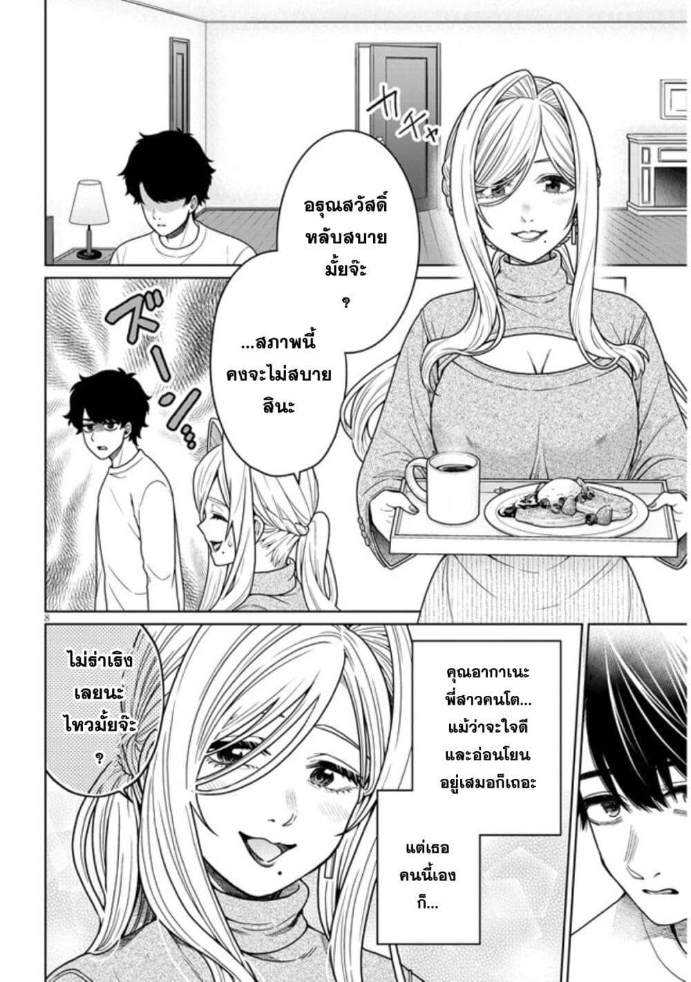 Manga-lc-com อ่านมังงะ อ่านการ์ตูน ออนไลน์ ฟรี Tatsumigahara-san no Ai Kara wa Nigerarenai ตอนที่ 1 2 3 4 5 6 7 8 9 10 11 12 13 14 ฟรี ไม่มีโฆษณา Manga-lc - อ่าน มังงะ อ่าน การ์ตูน ออนไลน์ อ่านมังงะ ฟรี