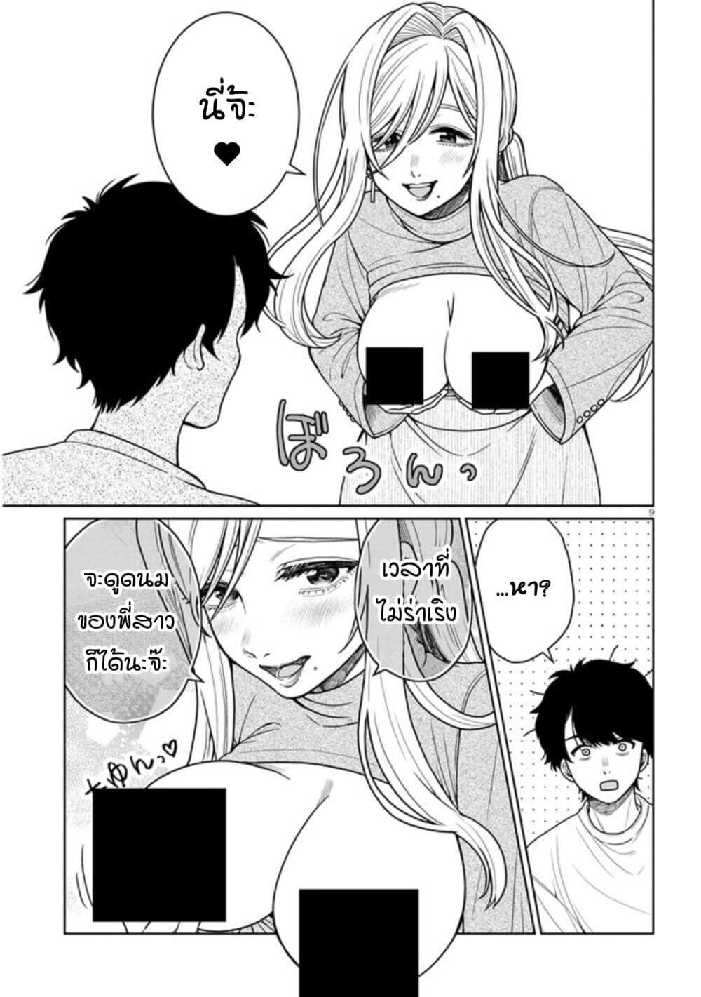 Manga-lc-com อ่านมังงะ อ่านการ์ตูน ออนไลน์ ฟรี Tatsumigahara-san no Ai Kara wa Nigerarenai ตอนที่ 1 2 3 4 5 6 7 8 9 10 11 12 13 14 ฟรี ไม่มีโฆษณา Manga-lc - อ่าน มังงะ อ่าน การ์ตูน ออนไลน์ อ่านมังงะ ฟรี