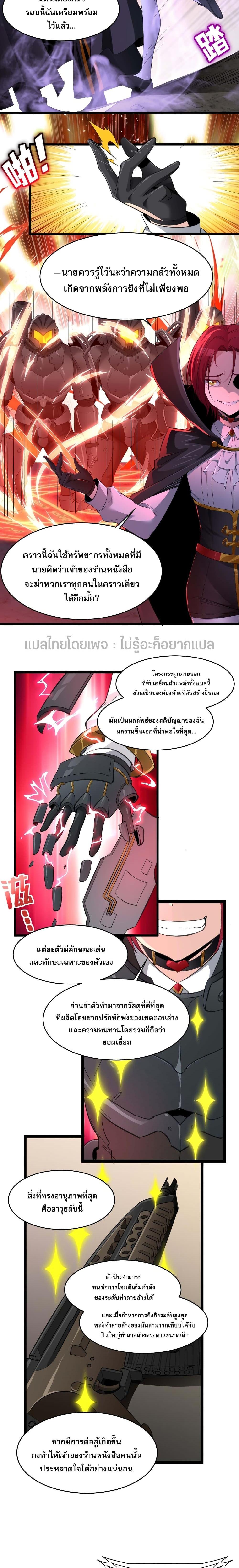 Manga-lc-com อ่านมังงะ อ่านการ์ตูน ออนไลน์ ฟรี I’m Really Not The Demon God’s Lackey ตอนที่ 1 2 3 4 5 6 7 8 9 10 11 12 13 14 ฟรี ไม่มีโฆษณา Manga-lc - อ่าน มังงะ อ่าน การ์ตูน ออนไลน์ อ่านมังงะ ฟรี