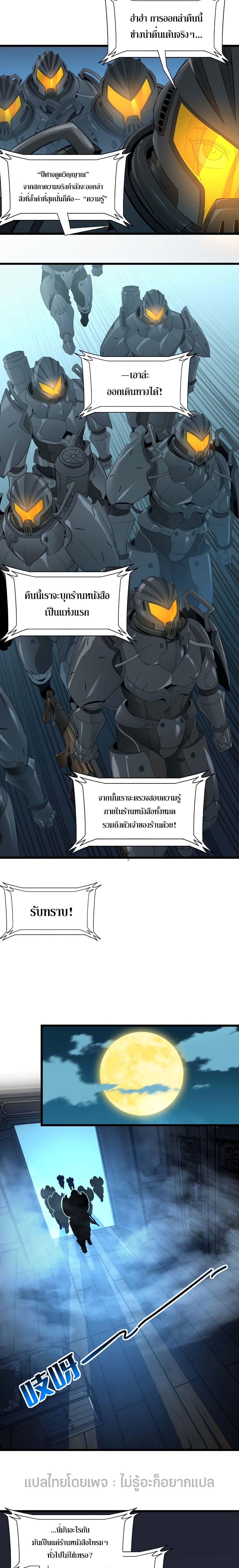 Manga-lc-com อ่านมังงะ อ่านการ์ตูน ออนไลน์ ฟรี I’m Really Not The Demon God’s Lackey ตอนที่ 1 2 3 4 5 6 7 8 9 10 11 12 13 14 ฟรี ไม่มีโฆษณา Manga-lc - อ่าน มังงะ อ่าน การ์ตูน ออนไลน์ อ่านมังงะ ฟรี