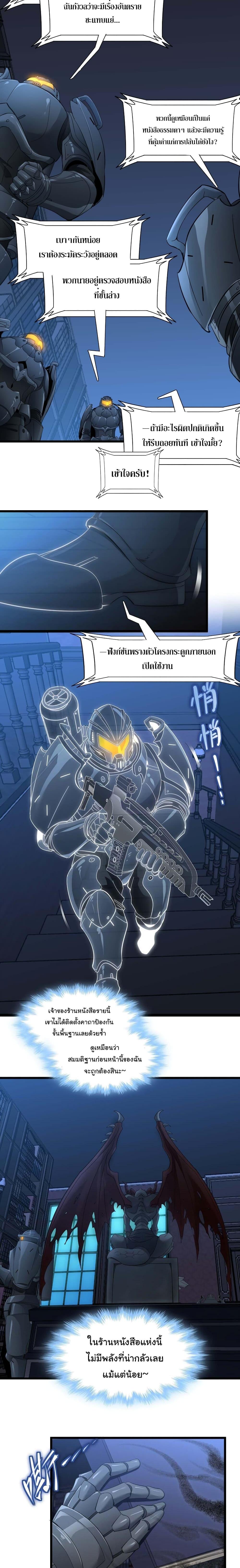 Manga-lc-com อ่านมังงะ อ่านการ์ตูน ออนไลน์ ฟรี I’m Really Not The Demon God’s Lackey ตอนที่ 1 2 3 4 5 6 7 8 9 10 11 12 13 14 ฟรี ไม่มีโฆษณา Manga-lc - อ่าน มังงะ อ่าน การ์ตูน ออนไลน์ อ่านมังงะ ฟรี