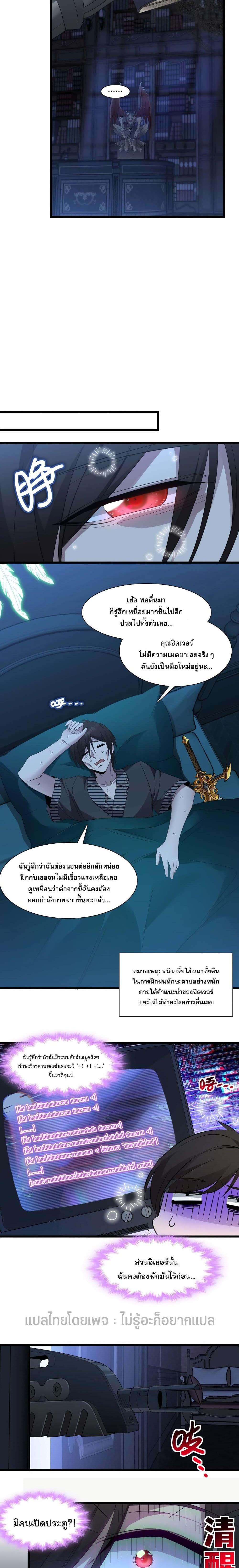 Manga-lc-com อ่านมังงะ อ่านการ์ตูน ออนไลน์ ฟรี I’m Really Not The Demon God’s Lackey ตอนที่ 1 2 3 4 5 6 7 8 9 10 11 12 13 14 ฟรี ไม่มีโฆษณา Manga-lc - อ่าน มังงะ อ่าน การ์ตูน ออนไลน์ อ่านมังงะ ฟรี