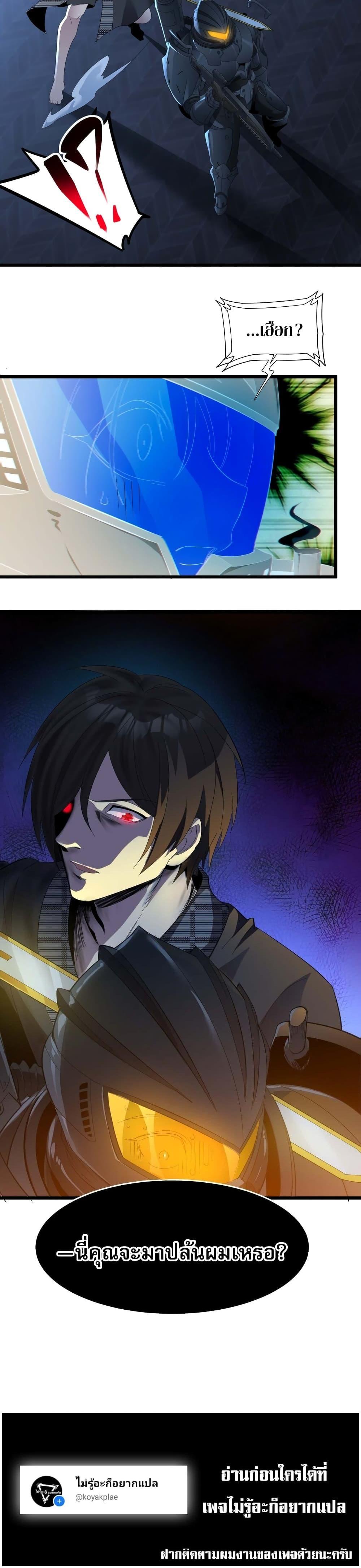 Manga-lc-com อ่านมังงะ อ่านการ์ตูน ออนไลน์ ฟรี I’m Really Not The Demon God’s Lackey ตอนที่ 1 2 3 4 5 6 7 8 9 10 11 12 13 14 ฟรี ไม่มีโฆษณา Manga-lc - อ่าน มังงะ อ่าน การ์ตูน ออนไลน์ อ่านมังงะ ฟรี