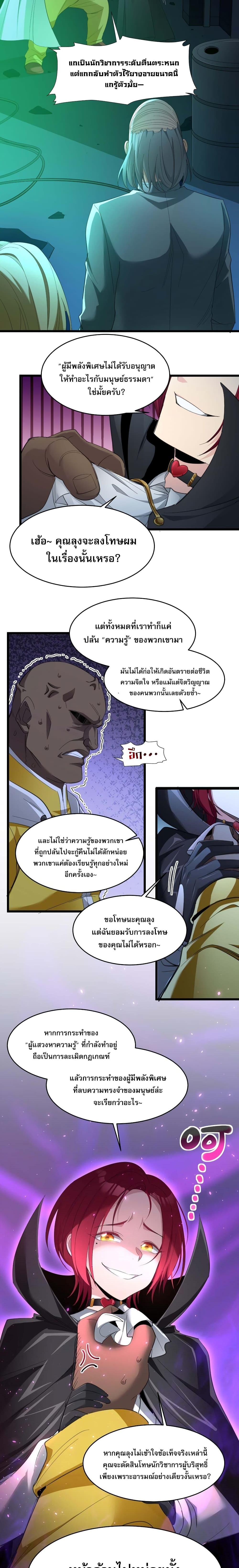 Manga-lc-com อ่านมังงะ อ่านการ์ตูน ออนไลน์ ฟรี I’m Really Not The Demon God’s Lackey ตอนที่ 1 2 3 4 5 6 7 8 9 10 11 12 13 14 ฟรี ไม่มีโฆษณา Manga-lc - อ่าน มังงะ อ่าน การ์ตูน ออนไลน์ อ่านมังงะ ฟรี