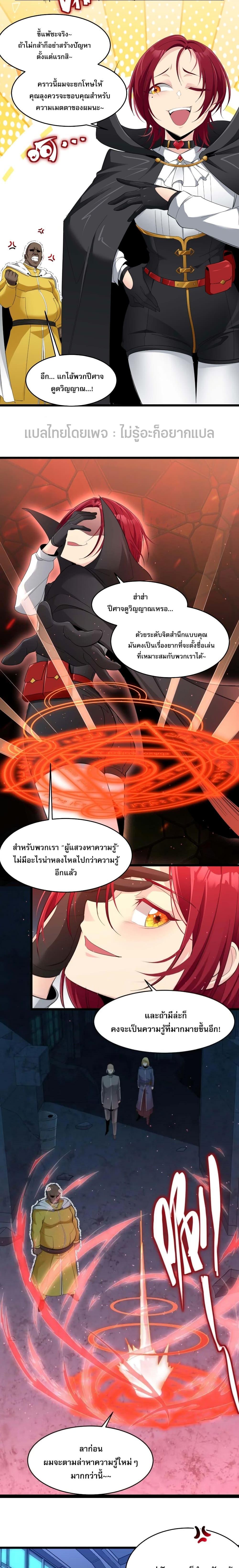 Manga-lc-com อ่านมังงะ อ่านการ์ตูน ออนไลน์ ฟรี I’m Really Not The Demon God’s Lackey ตอนที่ 1 2 3 4 5 6 7 8 9 10 11 12 13 14 ฟรี ไม่มีโฆษณา Manga-lc - อ่าน มังงะ อ่าน การ์ตูน ออนไลน์ อ่านมังงะ ฟรี