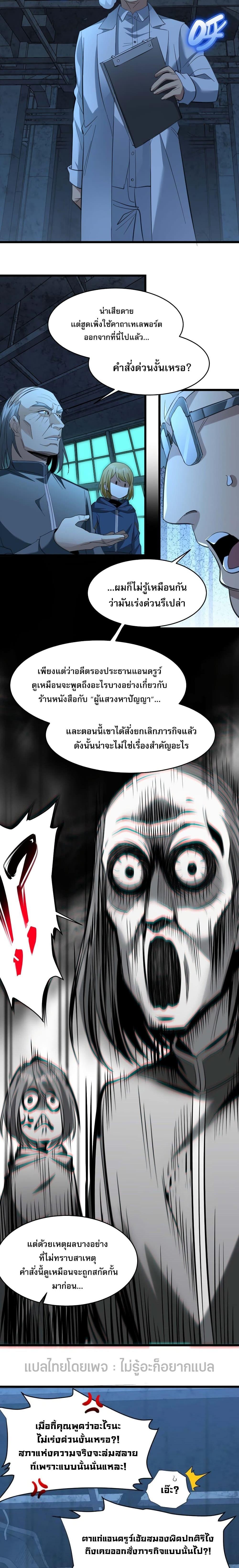 Manga-lc-com อ่านมังงะ อ่านการ์ตูน ออนไลน์ ฟรี I’m Really Not The Demon God’s Lackey ตอนที่ 1 2 3 4 5 6 7 8 9 10 11 12 13 14 ฟรี ไม่มีโฆษณา Manga-lc - อ่าน มังงะ อ่าน การ์ตูน ออนไลน์ อ่านมังงะ ฟรี