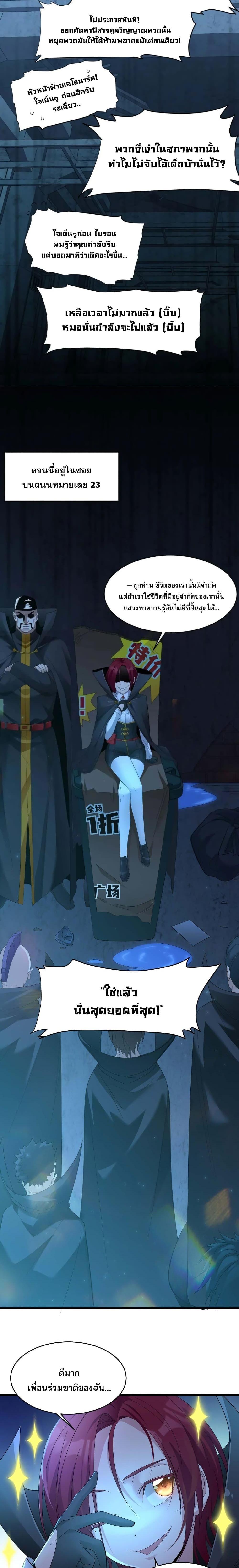 Manga-lc-com อ่านมังงะ อ่านการ์ตูน ออนไลน์ ฟรี I’m Really Not The Demon God’s Lackey ตอนที่ 1 2 3 4 5 6 7 8 9 10 11 12 13 14 ฟรี ไม่มีโฆษณา Manga-lc - อ่าน มังงะ อ่าน การ์ตูน ออนไลน์ อ่านมังงะ ฟรี